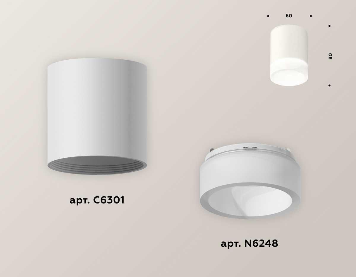 фото комплект потолочного светильника ambrella light techno spot xc (c6301, n6248) xs6301063 | 220svet.ru