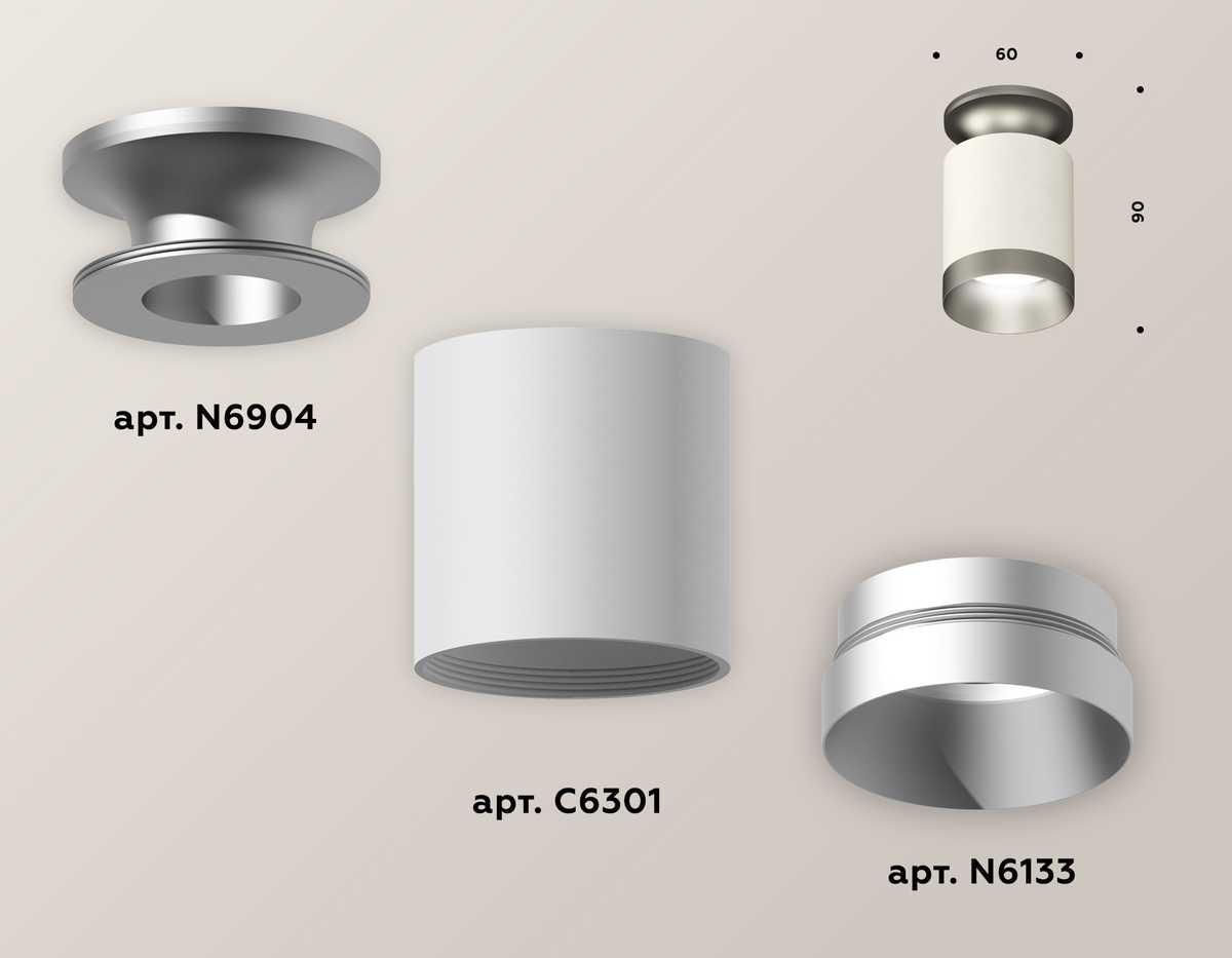 фото комплект потолочного светильника ambrella light techno spot xc (n6904, c6301, n6133) xs6301160 | 220svet.ru