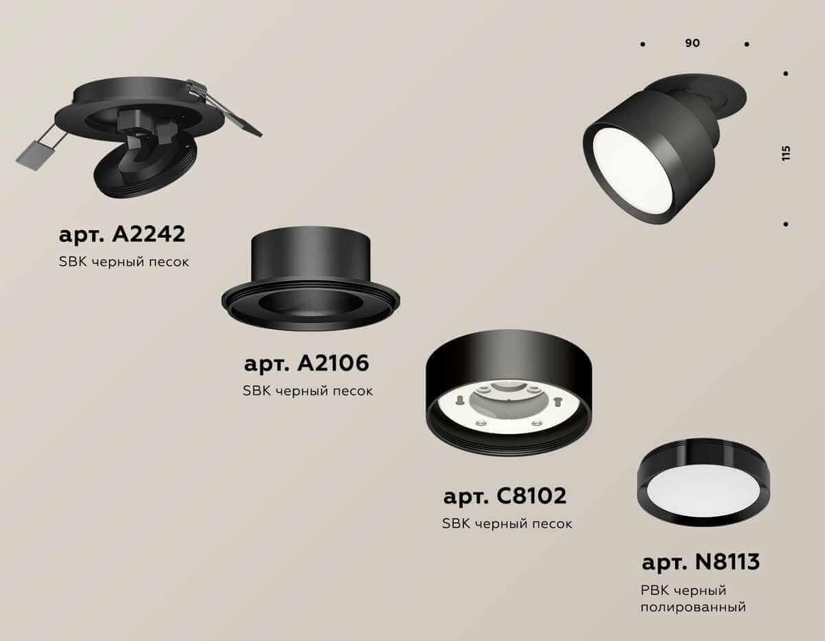 фото комплект встраиваемого спота ambrella light techno spot xm (a2242, a2106, c8102, n8113) xm8102500 | 220svet.ru