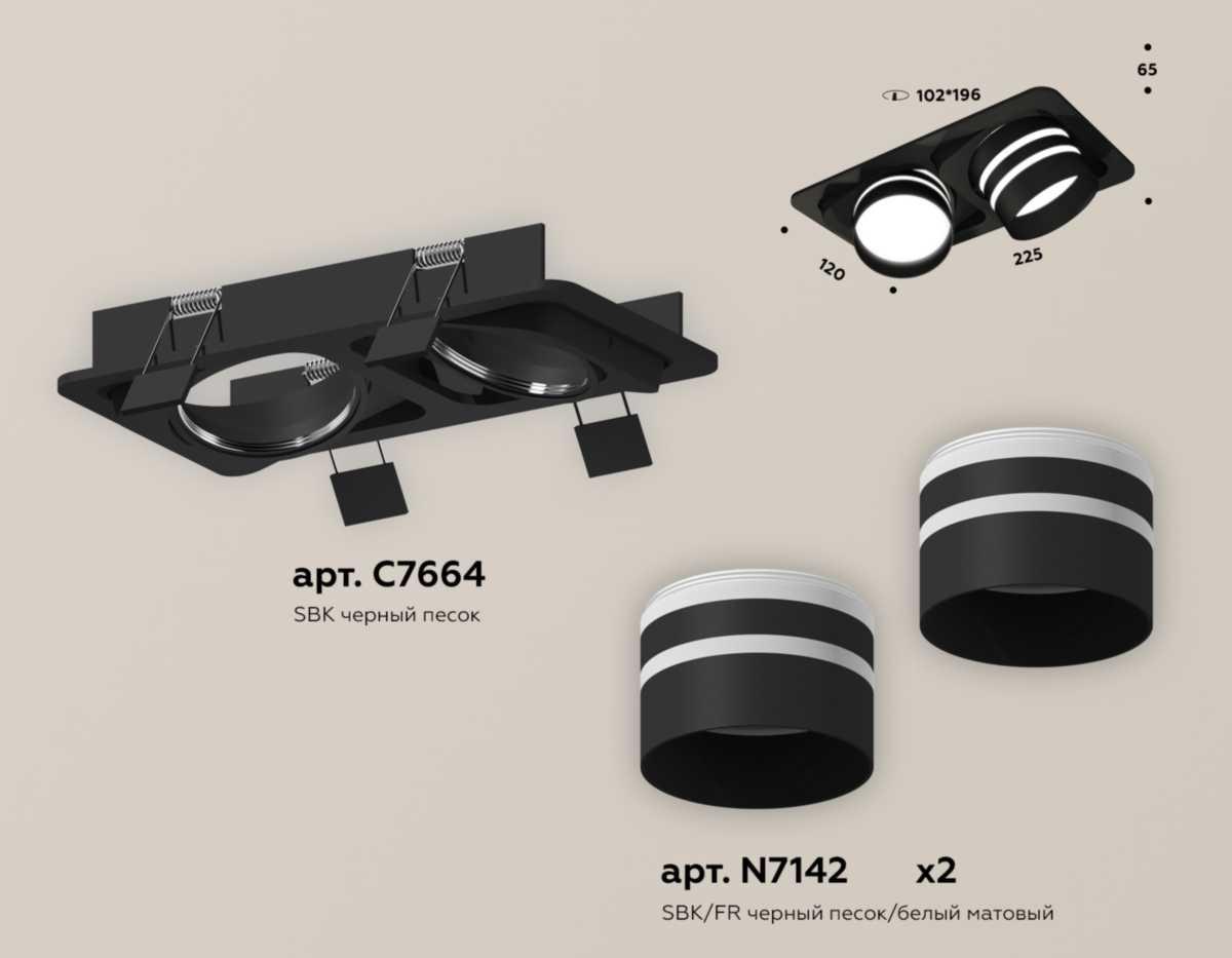 фото комплект встраиваемого спота ambrella light techno spot xc (c7664, n7142) xc7664082 | 220svet.ru