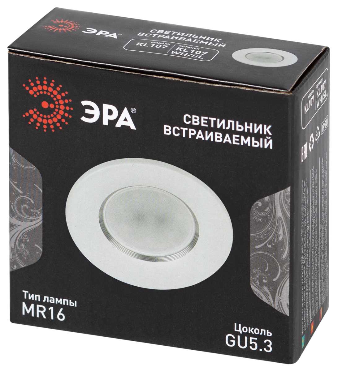 фото светильник встраиваемый алюминиевый эра kl107 wh/sl под лампу mr16 gu5.3 белый/серебро б0061096 | 220svet.ru