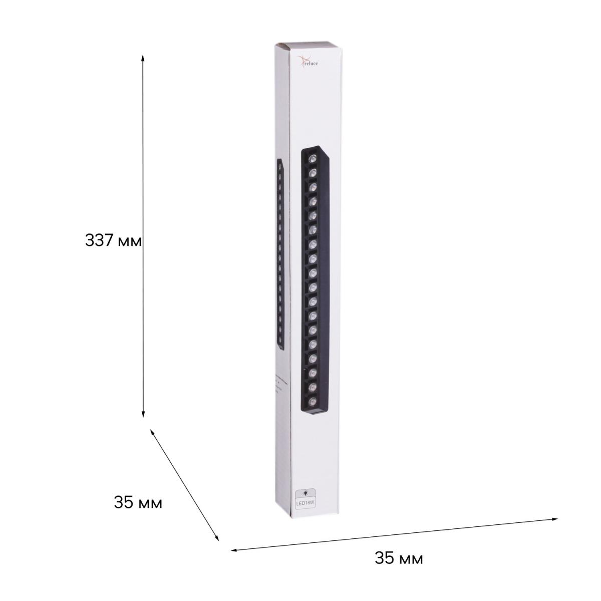 фото магнитная трековая система reluce 13004-9.3-001ur magnetic led18w bk | 220svet.ru