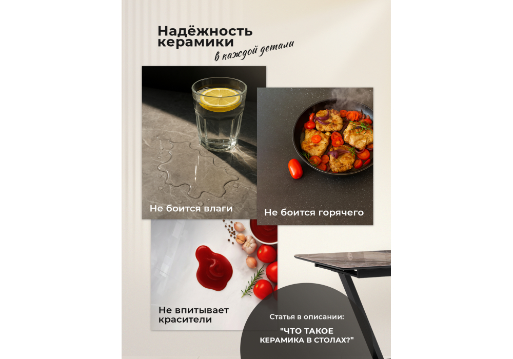 фото керамический стол woodville иган 137 орех кантри / arctic ocean / черный 621514 | 220svet.ru