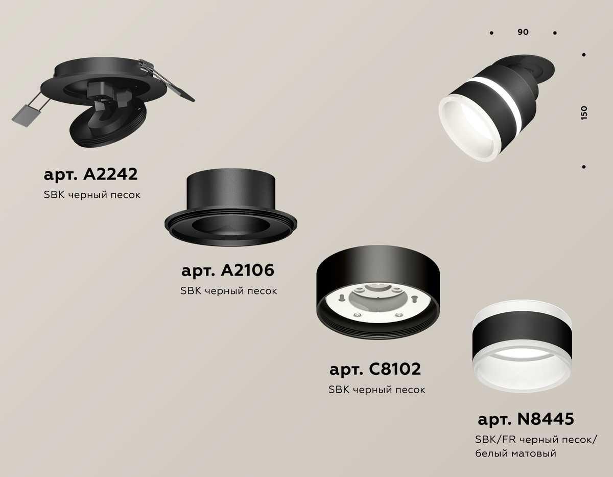фото комплект встраиваемого спота ambrella light techno spot xm (a2242, a2106, c8102, n8445) xm8102524 | 220svet.ru