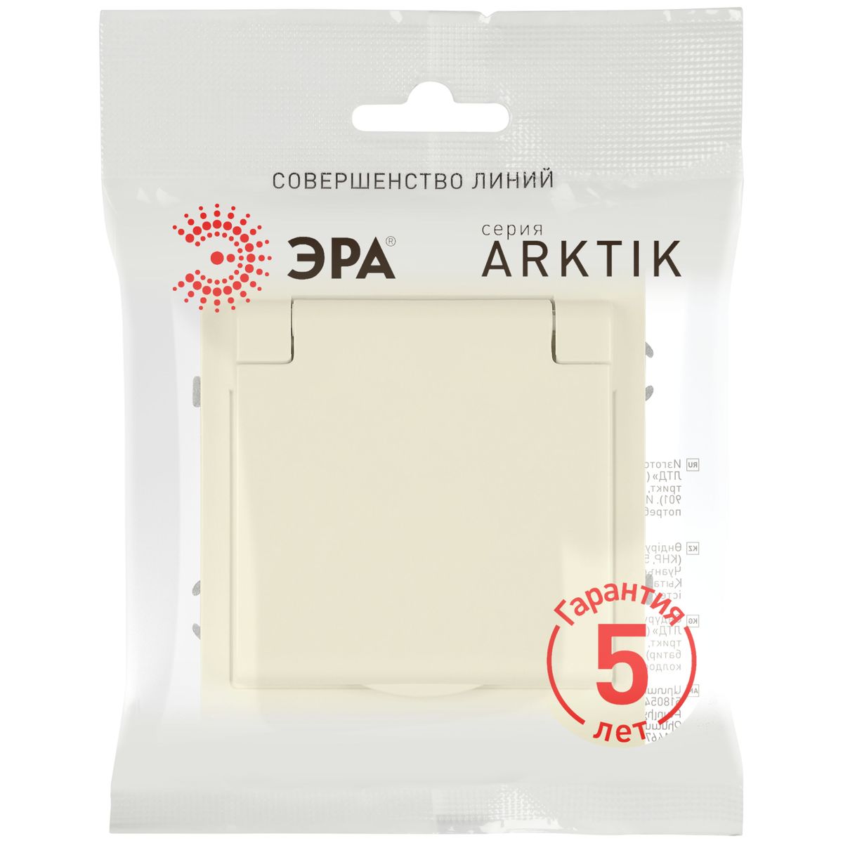 фото розетка эра arktik 16-2103-02 с заземлением 2p+e schuko со шторками с крышкой 16а-250в слоновая кость б0070435 | 220svet.ru