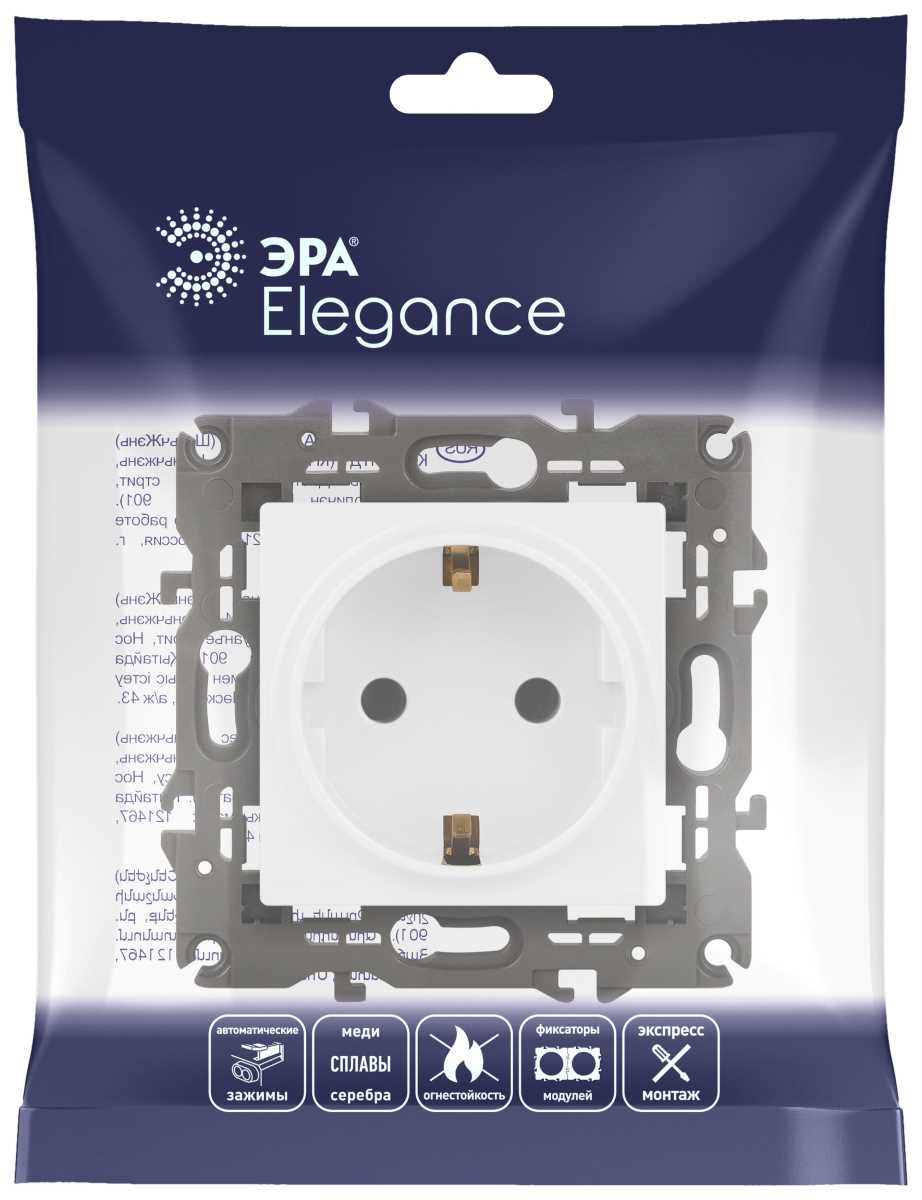 фото розетка эра elegance 14-2101-01м с заземлением 2p+e schuko 16а-250в белый матовый б0065800 | 220svet.ru