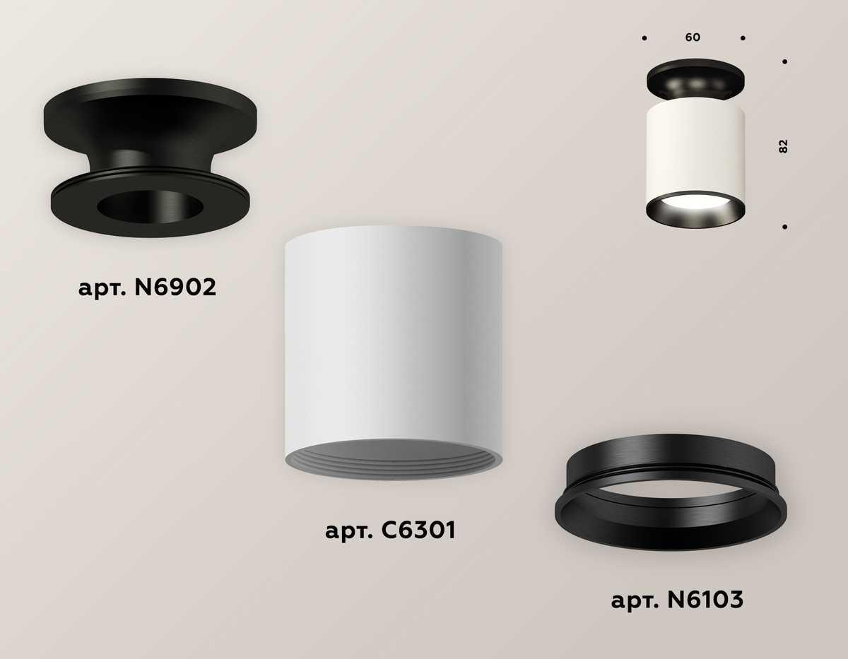 фото комплект потолочного светильника ambrella light techno spot xc (n6902, c6301, n6103) xs6301120 | 220svet.ru