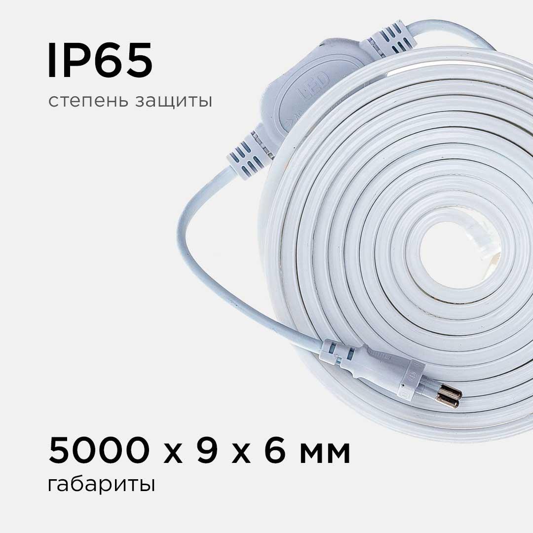 фото светодиодная влагозащищенная лента apeyron 4,8w/m 60led/m 5050smd теплый белый 5m 10-05 | 220svet.ru