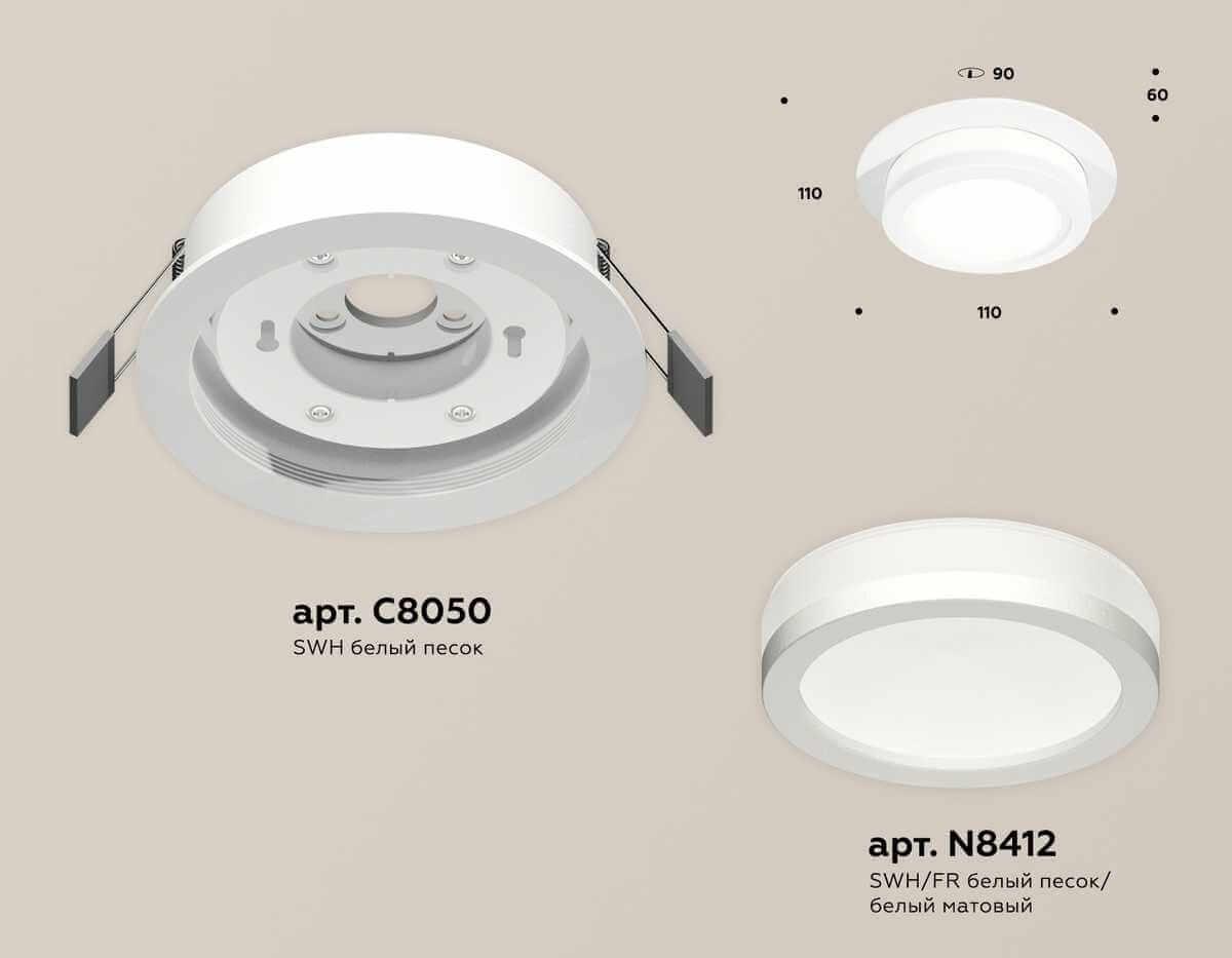 фото комплект встраиваемого светильника ambrella light techno spot xc (c8050, n8412) xc8050017 | 220svet.ru