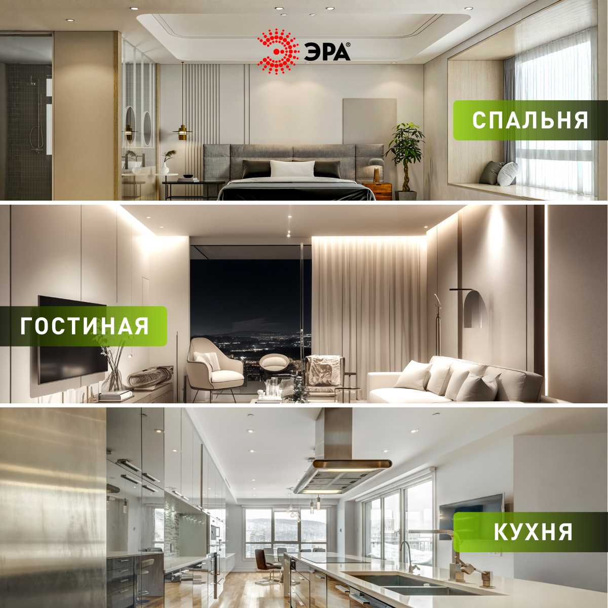 фото светильник встраиваемый алюминиевый эра kl83 wh set 5 под лампу mr16 gu5.3 белый набор 5 шт б0070931 | 220svet.ru