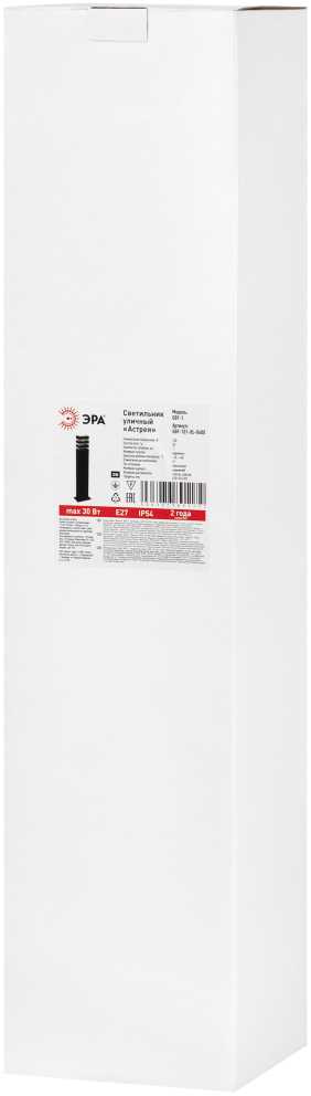 фото светильник уличный напольный эра «астрея» gbf-101-bl-0600 230в е27 ip54 черный б0069592 | 220svet.ru