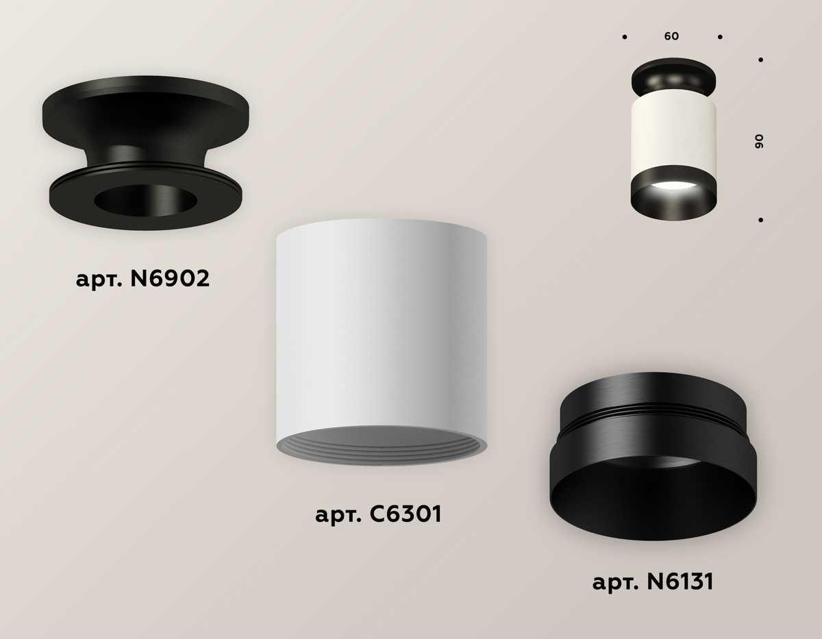 фото комплект потолочного светильника ambrella light techno spot xc (n6902, c6301, n6131) xs6301121 | 220svet.ru