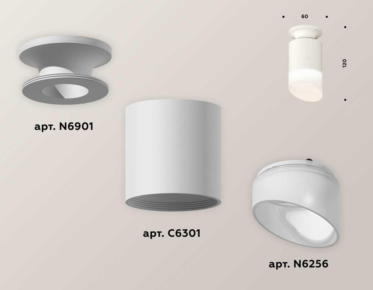 фото комплект потолочного светильника ambrella light techno spot xc (n6901, c6301, n6256) xs6301105 | 220svet.ru