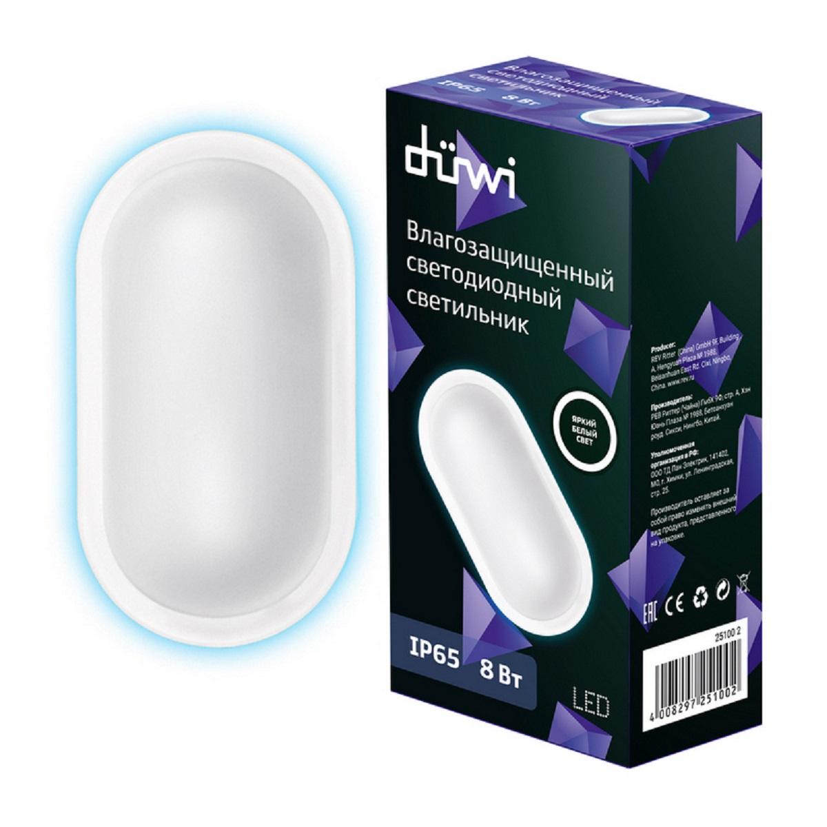 фото настенно-потолочный светодиодный светильник duwi spp-02 oval 8 вт 4000k 25100 2 | 220svet.ru