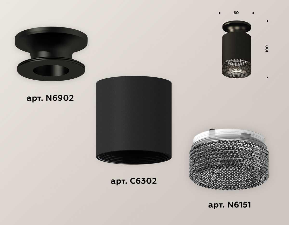 фото комплект потолочного светильника ambrella light techno spot xc (n6902, c6302, n6151) xs6302102 | 220svet.ru