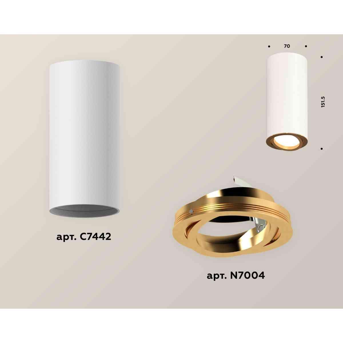 фото комплект накладного светильника ambrella light techno spot xs7442004 swh/pyg белый песок/золото желтое полированное (c7442, n7004) | 220svet.ru