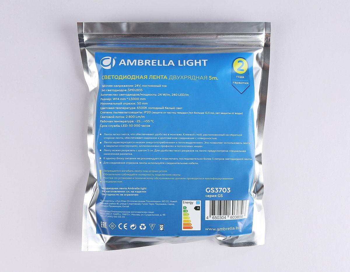 фото светодиодная лента холодный белый ambrella light 24w/m 240led/m 2835smd 6500к 5m gs3703 | 220svet.ru