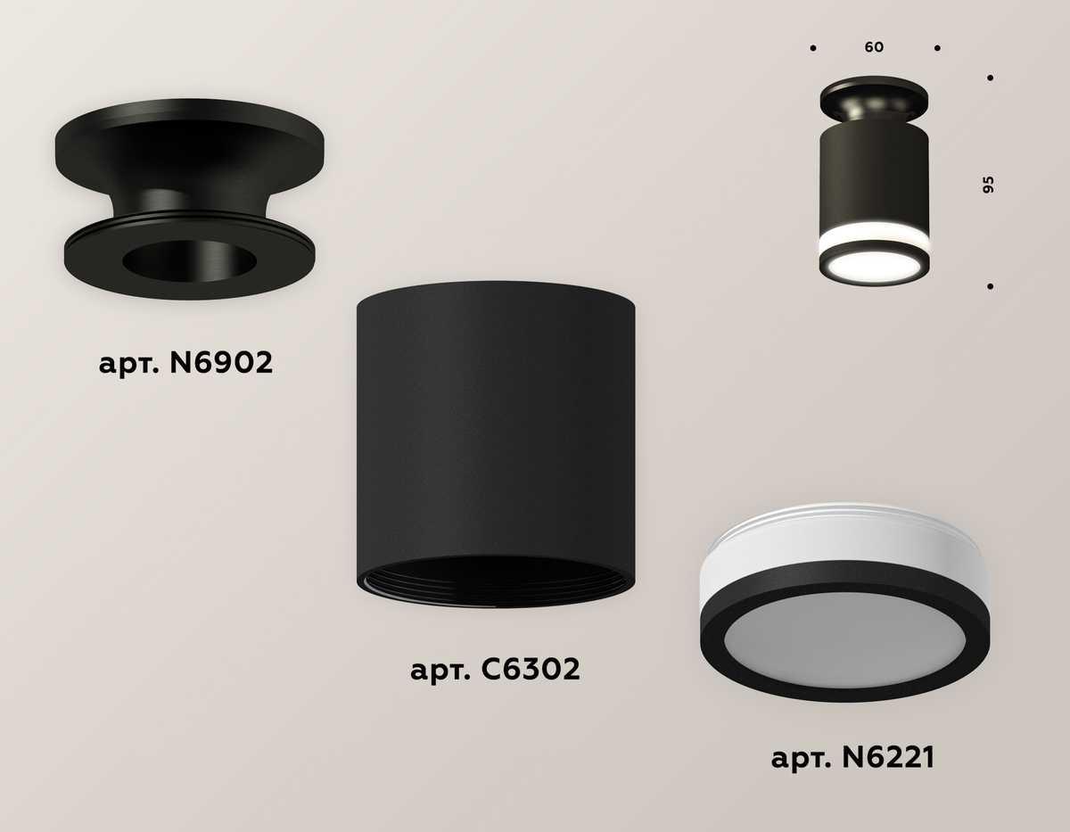 фото комплект потолочного светильника ambrella light techno spot xc (n6902, c6302, n6221) xs6302113 | 220svet.ru
