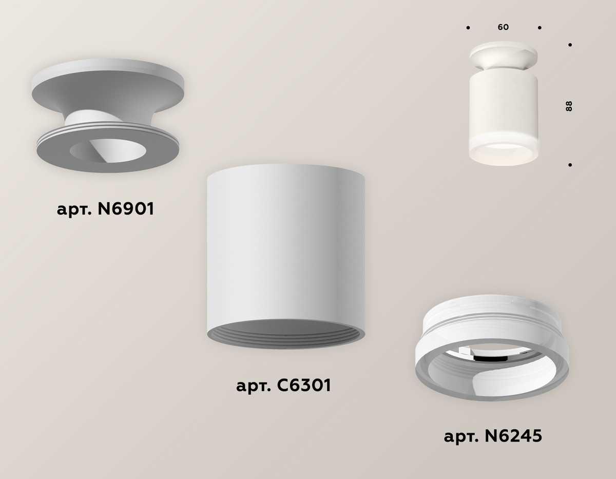 фото комплект потолочного светильника ambrella light techno spot xc (n6901, c6301, n6245) xs6301103 | 220svet.ru