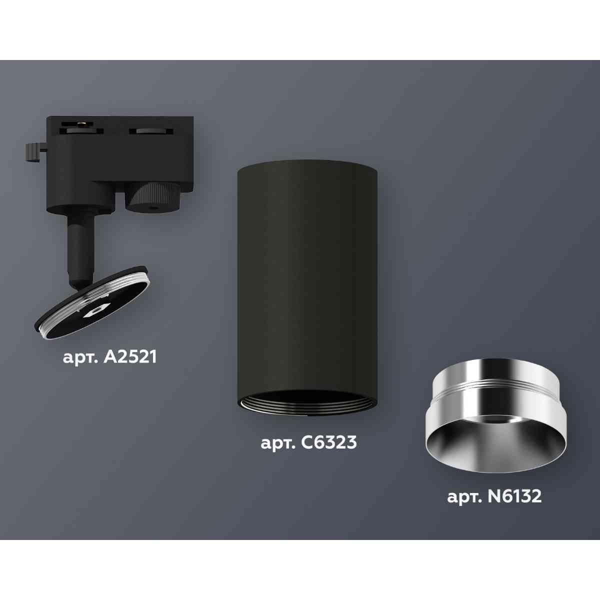 фото комплект трекового светильника ambrella light track system xt6323062 sbk/psl черный песок/серебро полированное (a2521, c6323, n6132) | 220svet.ru