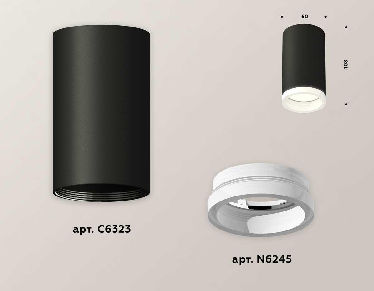 фото комплект потолочного светильника ambrella light techno spot xc (c6323, n6245) xs6323040 | 220svet.ru