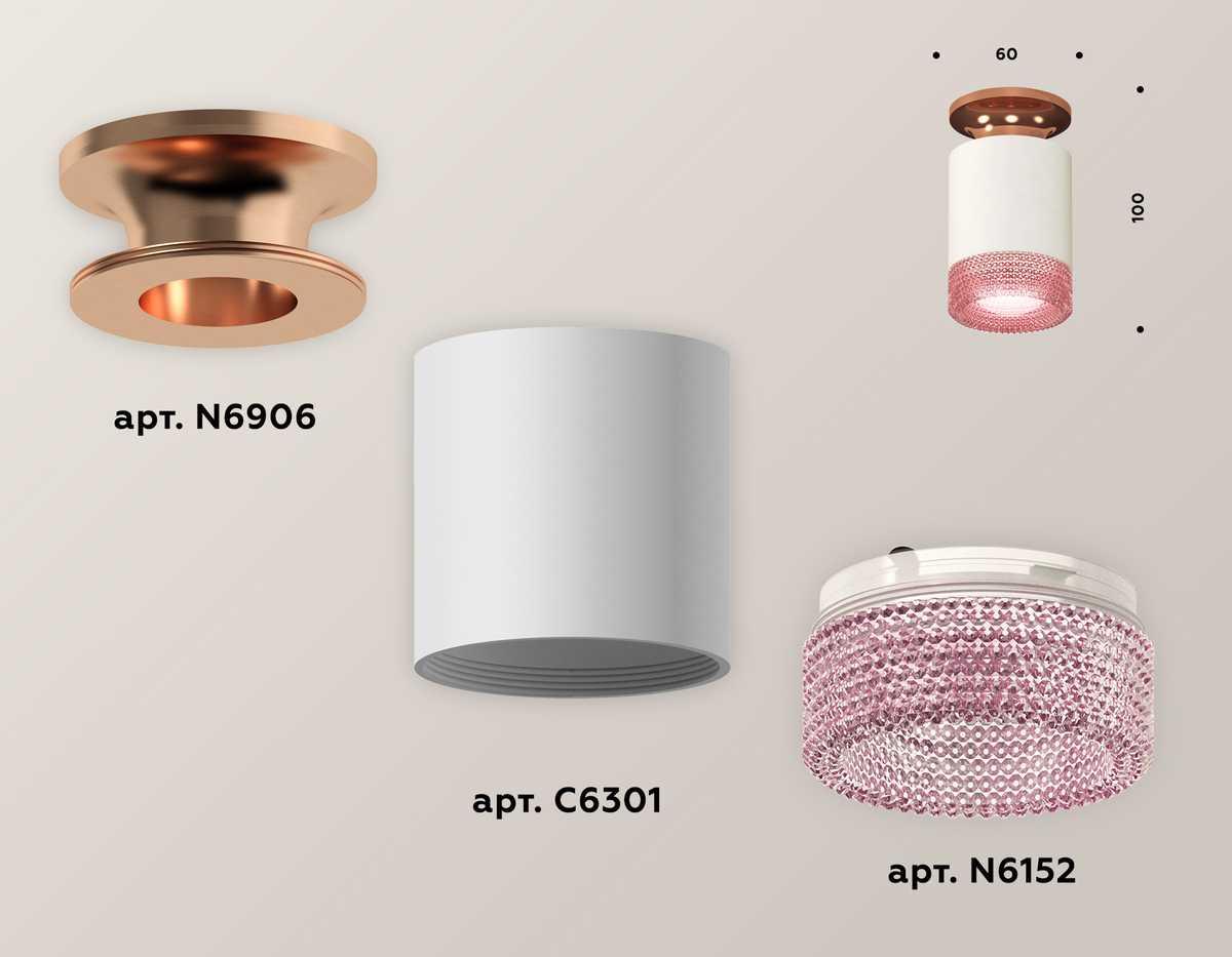 фото комплект потолочного светильника ambrella light techno spot xc (n6906, c6301, n6152) xs6301202 | 220svet.ru