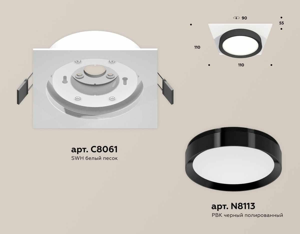фото комплект встраиваемого светильника ambrella light techno spot xc (c8061, n8113) xc8061002 | 220svet.ru