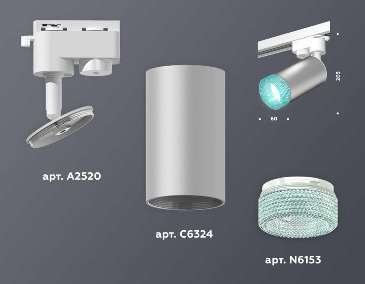 фото комплект трекового светильника ambrella light track system xt (a2520, c6324, n6153) xt6324002 | 220svet.ru