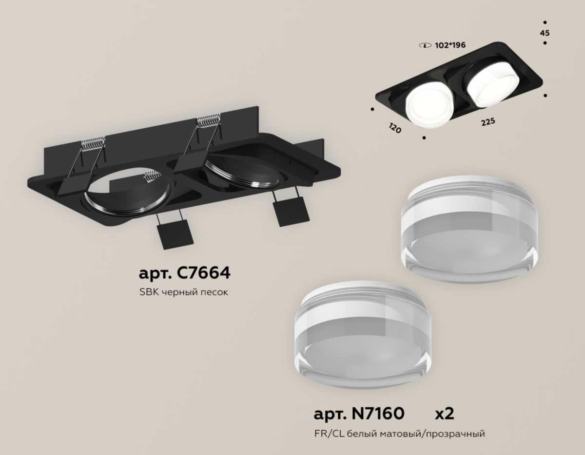 фото комплект встраиваемого спота ambrella light techno spot xc (c7664, n7160) xc7664083 | 220svet.ru