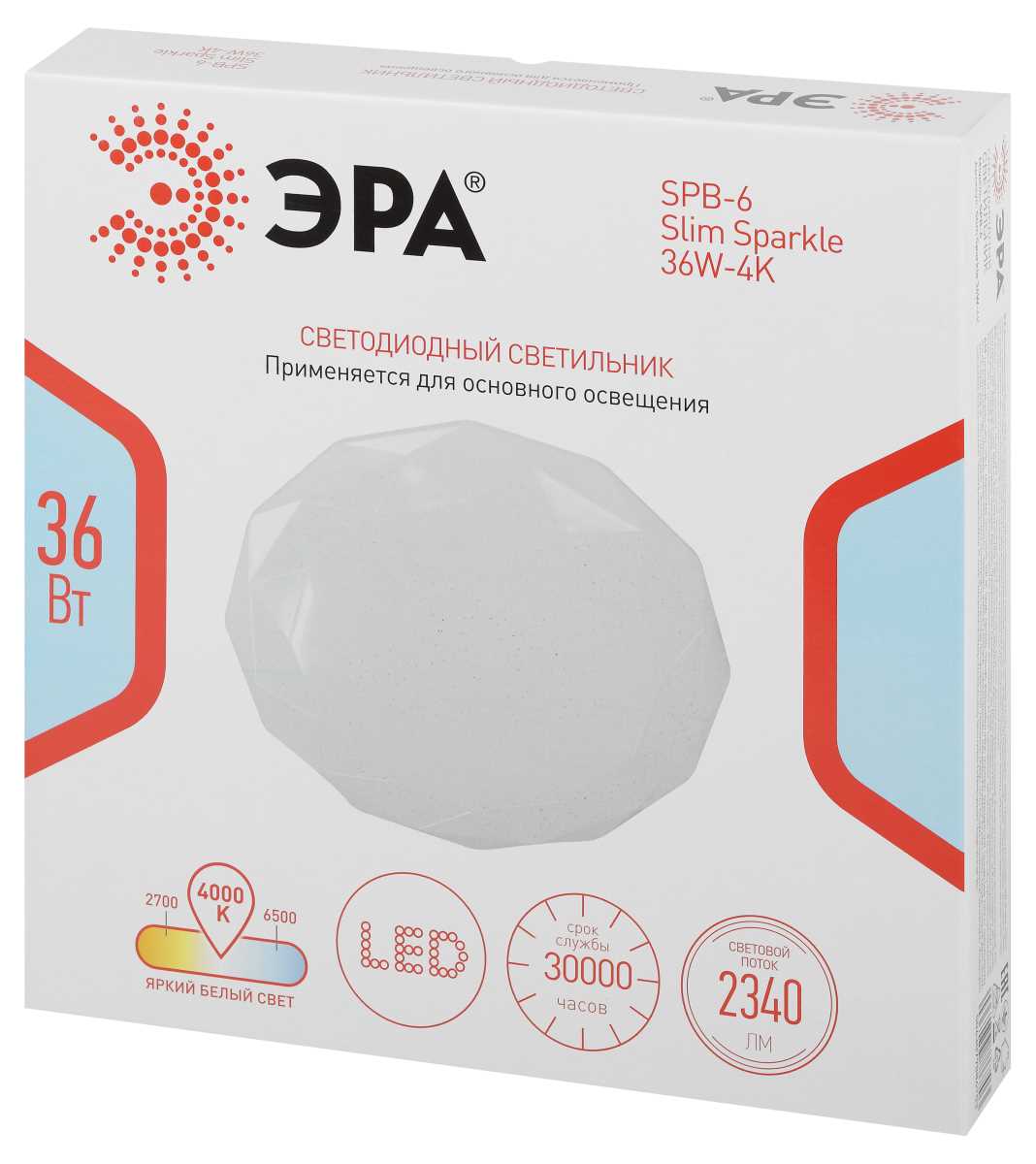 фото светильник потолочный светодиодный эра классик без ду spb-6 wh 36w-4k slim sparkle б0069789 | 220svet.ru