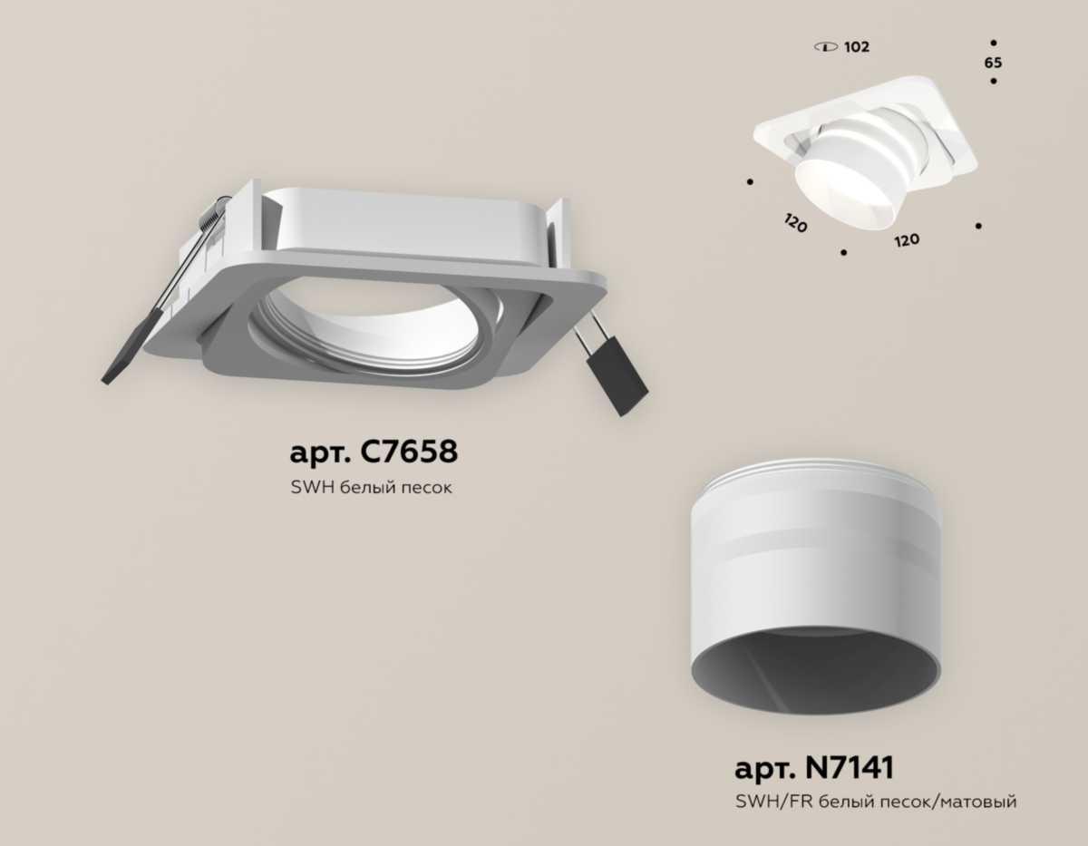 фото комплект встраиваемого спота ambrella light techno spot xc (c7658, n7141) xc7658082 | 220svet.ru