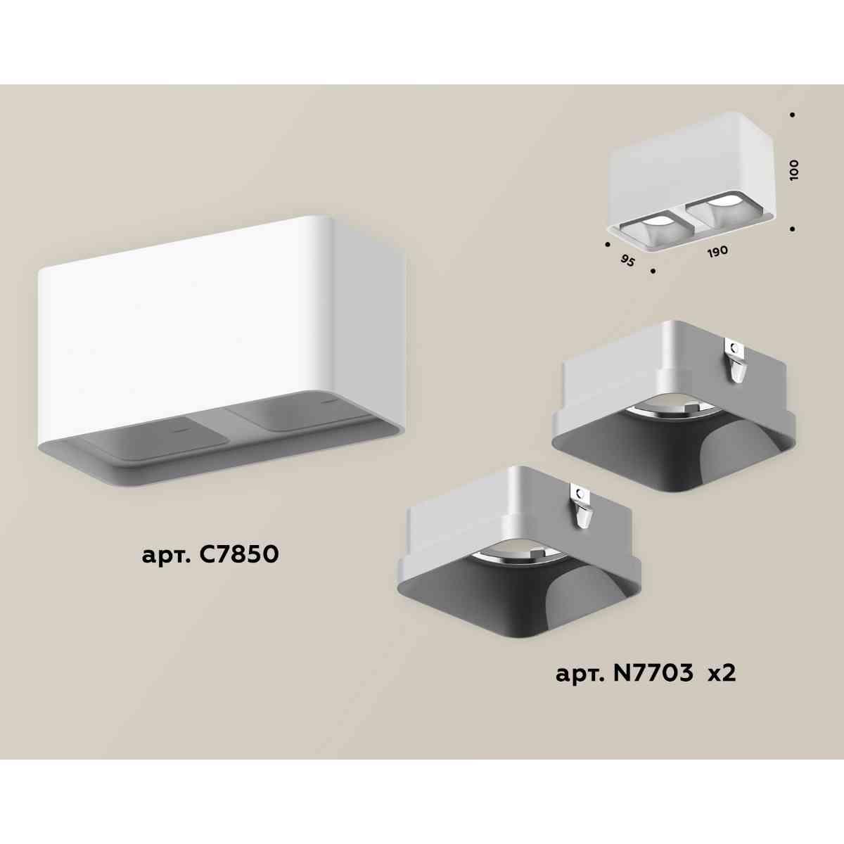 фото комплект накладного светильника ambrella light xs7850003 swh/ssl белый песок/серебро песок (c7850, n7703) | 220svet.ru