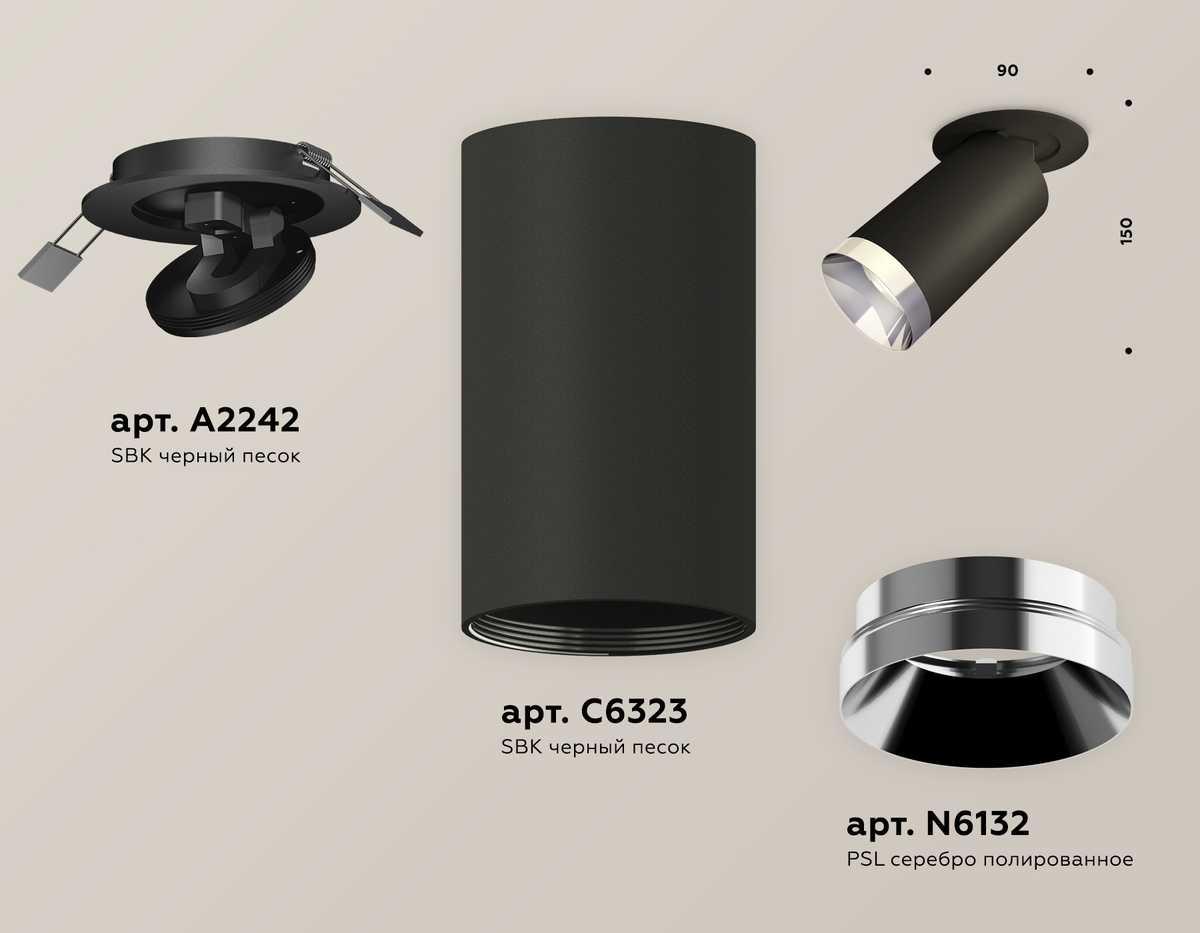 фото комплект встраиваемого спота ambrella light techno spot xm (a2242, c6323, n6132) xm6323202 | 220svet.ru