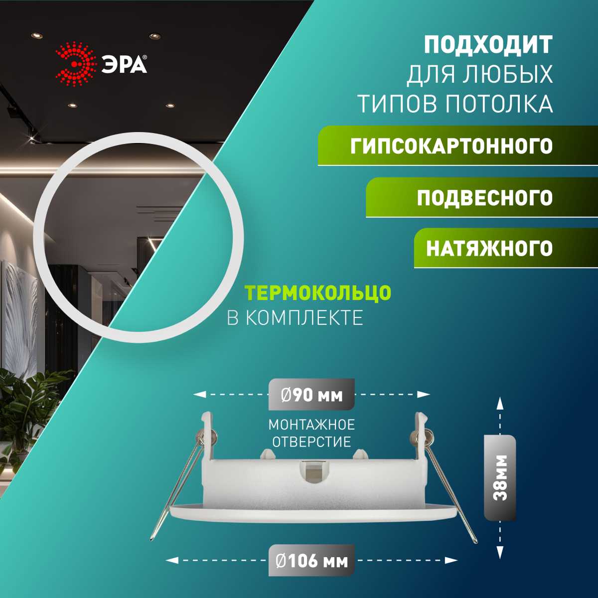 фото светильник встраиваемый эра kl35 swh (k) под лампу gx53 белый матовый термокольцо в комплекте б0061187 | 220svet.ru