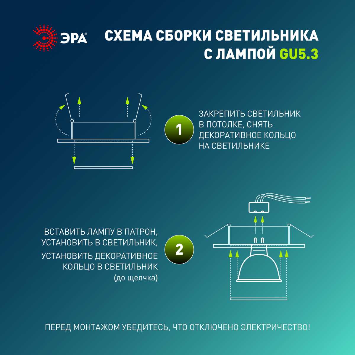 фото светильник встраиваемый алюминиевый эра kl83 wh set 5 под лампу mr16 gu5.3 белый набор 5 шт б0070931 | 220svet.ru