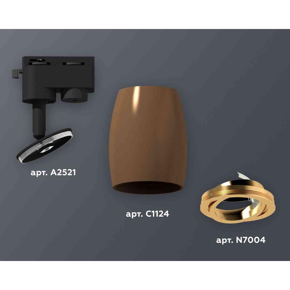 фото комплект трекового светильника ambrella light track system xt1124004 scf/pyg кофе песок/золото желтое полированное (a2521, c1124, n7004) | 220svet.ru