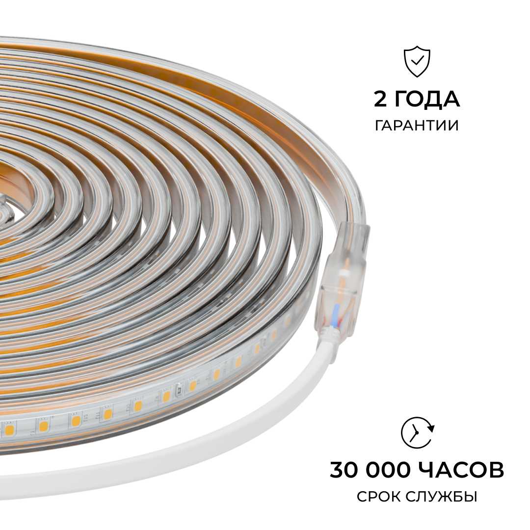 фото комплект светодиодной влагозащищенной ленты ogm 6w/m 120led/m 2835smd холодный белый 5m sl-67 | 220svet.ru