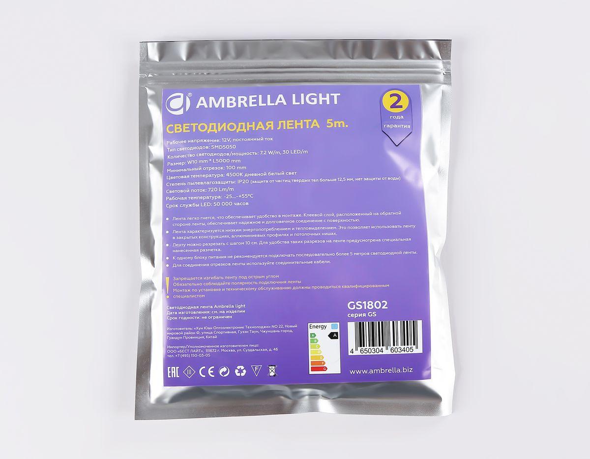 фото светодиодная лента дневной белый ambrella light 7,2w/m 30led/m 5050smd 4500к 5m gs1802 | 220svet.ru