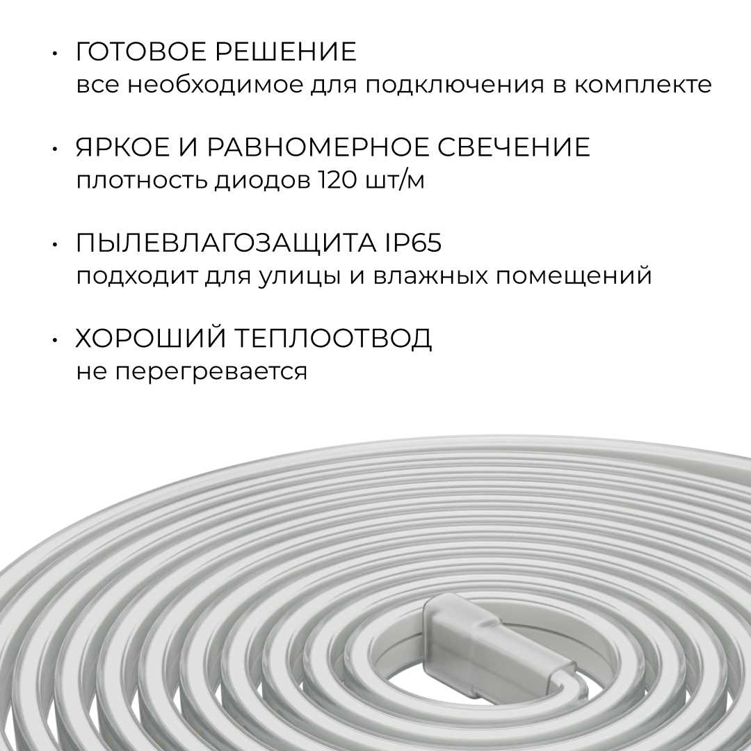 фото комплект светодиодной влагозащищенной ленты apeyron 10w/m 120led/m 2835smd холодный белый 15m 10-145 | 220svet.ru