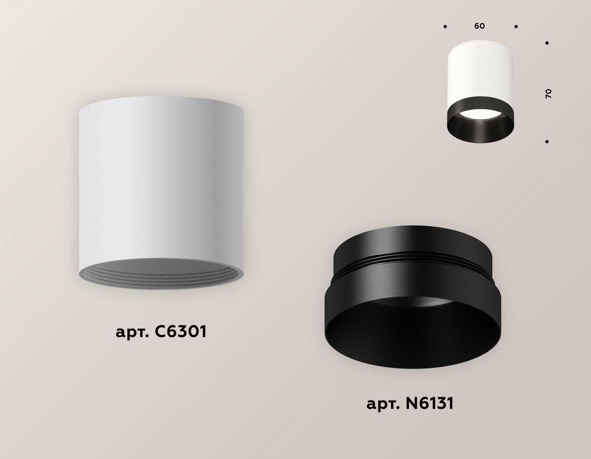 фото комплект потолочного светильника ambrella light techno spot xc (c6301, n6131) xs6301021 | 220svet.ru