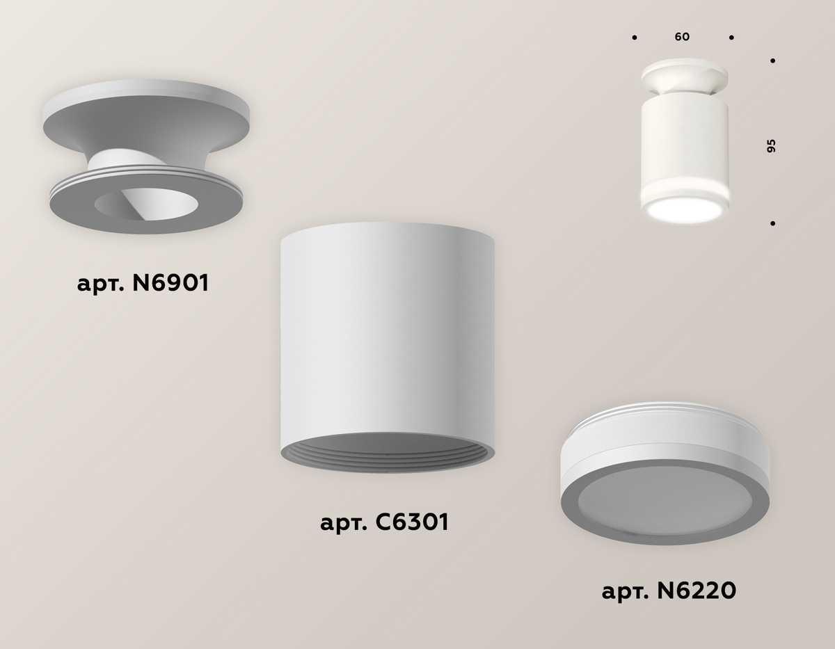 фото комплект потолочного светильника ambrella light techno spot xc (n6901, c6301, n6220) xs6301106 | 220svet.ru