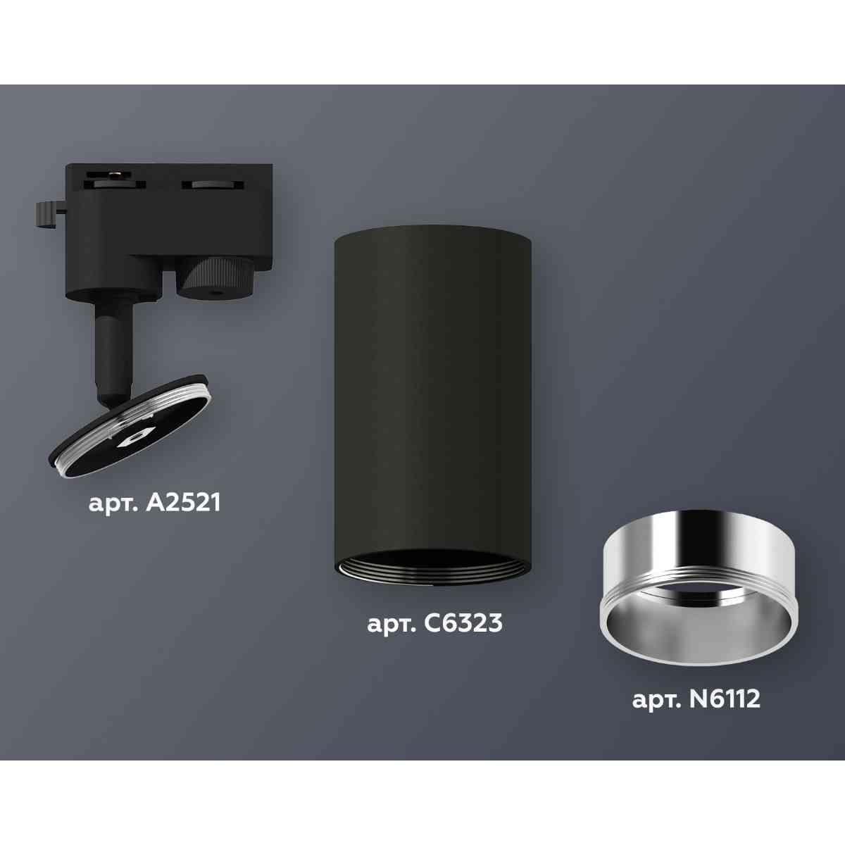 фото комплект трекового светильника ambrella light track system xt6323022 sbk/psl черный песок/серебро полированное (a2521, c6323, n6112) | 220svet.ru