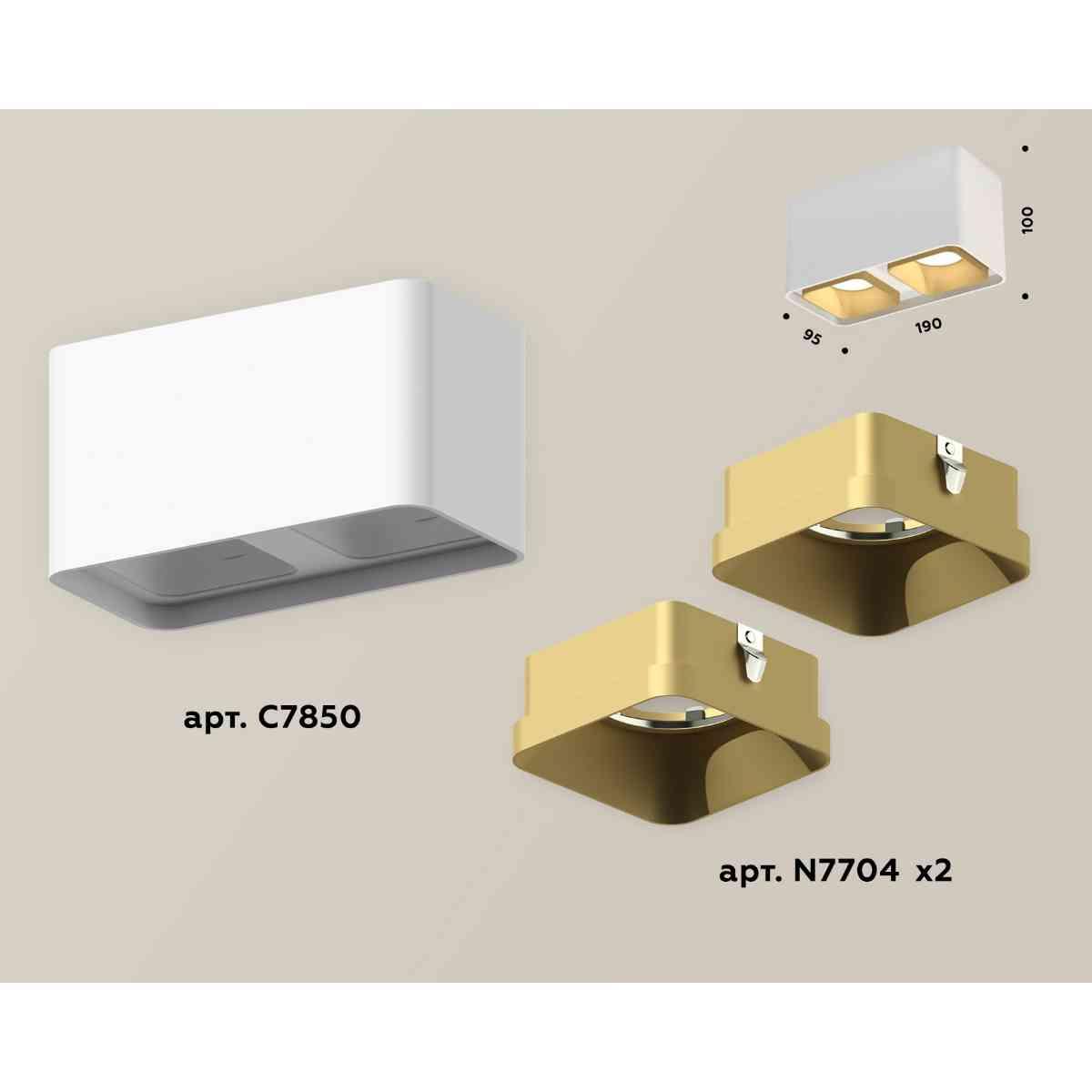 фото комплект накладного светильника ambrella light techno spot xs7850004 swh/sgd белый песок/золото песок (c7850, n7704) | 220svet.ru