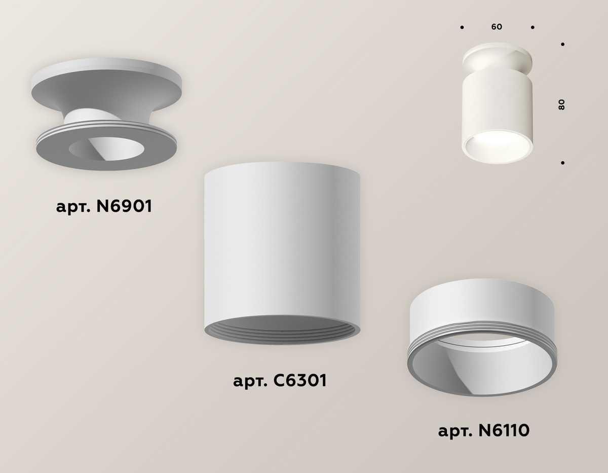 фото комплект потолочного светильника ambrella light techno spot xc (n6901, c6301, n6110) xs6301101 | 220svet.ru