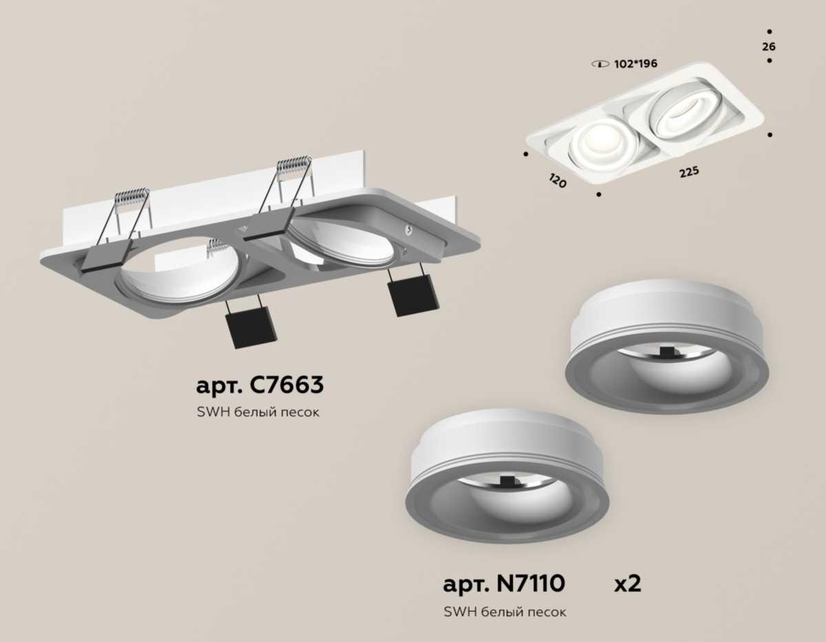 фото комплект встраиваемого спота ambrella light techno spot xc (c7663, n7110) xc7663080 | 220svet.ru