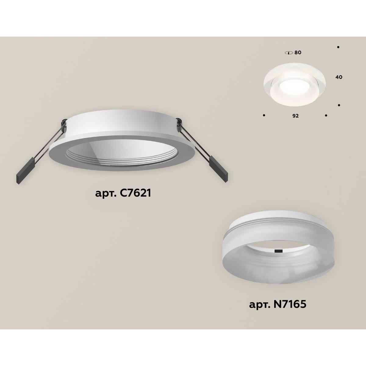 фото комплект встраиваемого светильника ambrella light techno spot xc7621044 swh/fr белый песок/белый матовый (c7621, n7165) | 220svet.ru