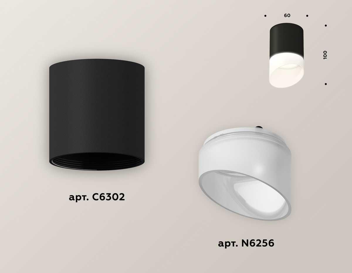 фото комплект потолочного светильника ambrella light techno spot xc (c6302, n6256) xs6302066 | 220svet.ru