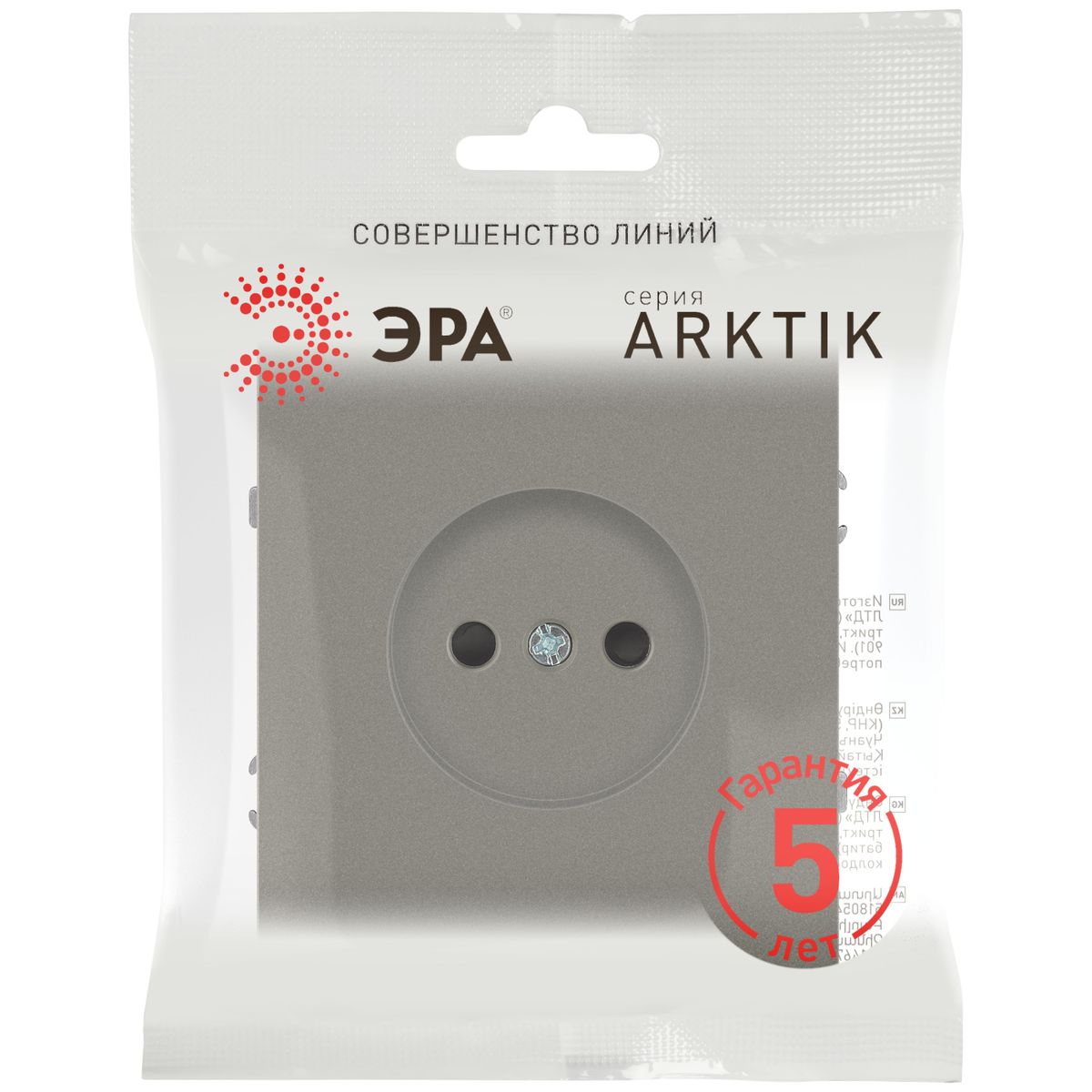 фото розетка эра arktik 16-2106-07 без заземления 2p 16а-250в титан б0071679 | 220svet.ru