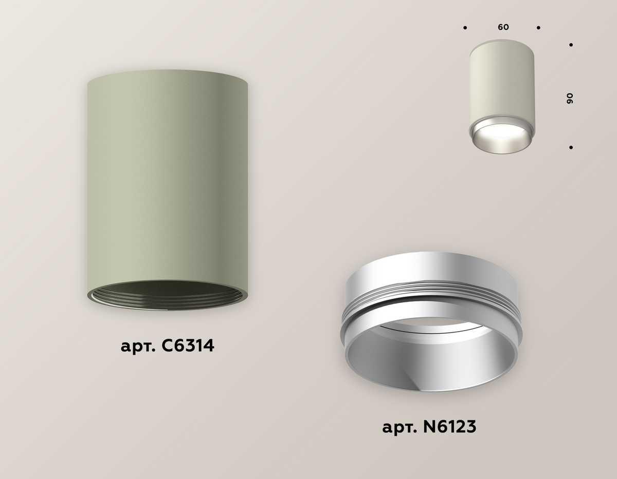фото комплект потолочного светильника ambrella light techno spot xc (c6314, n6123) xs6314023 | 220svet.ru