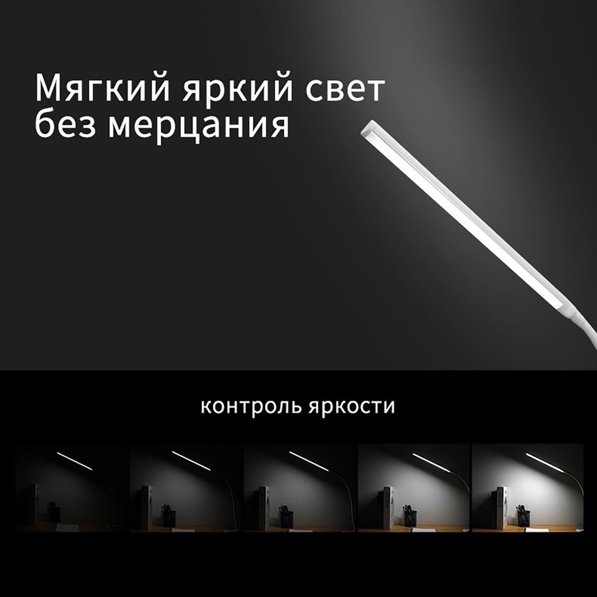 фото настольная светодиодная лампа на струбцине reluce 00821-0.7-01 bk | 220svet.ru